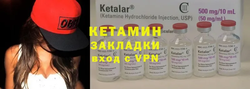 mega зеркало  Харовск  Кетамин ketamine 