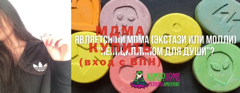 MDMA кристаллы  Харовск 